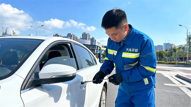 青岛 汽车开锁